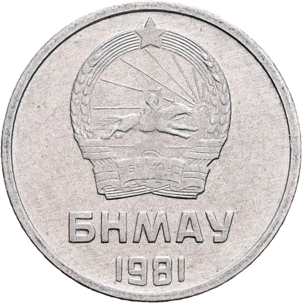1 Möngö