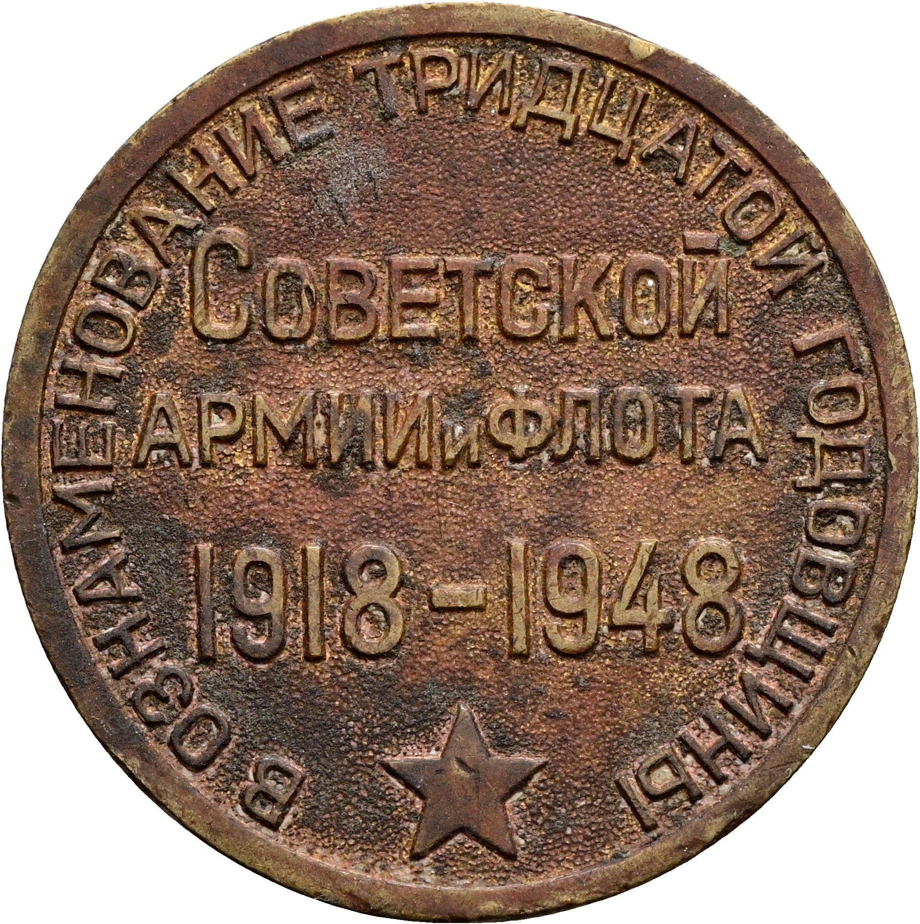 Medaille