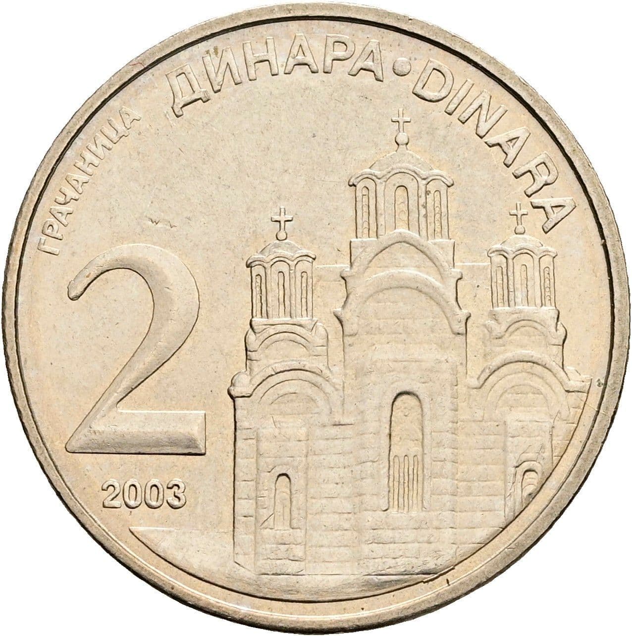 2 Dinara