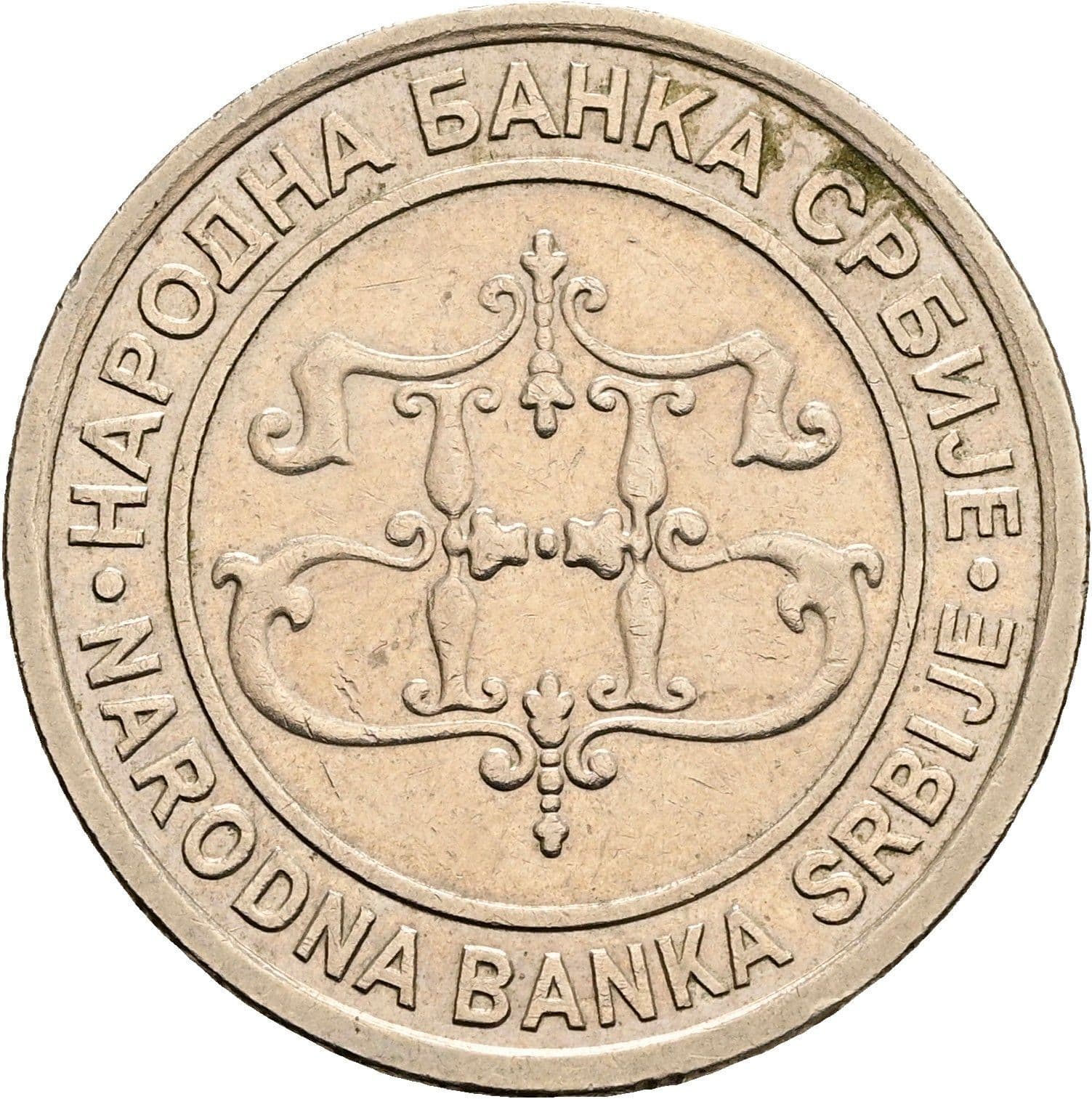 10 Dinara