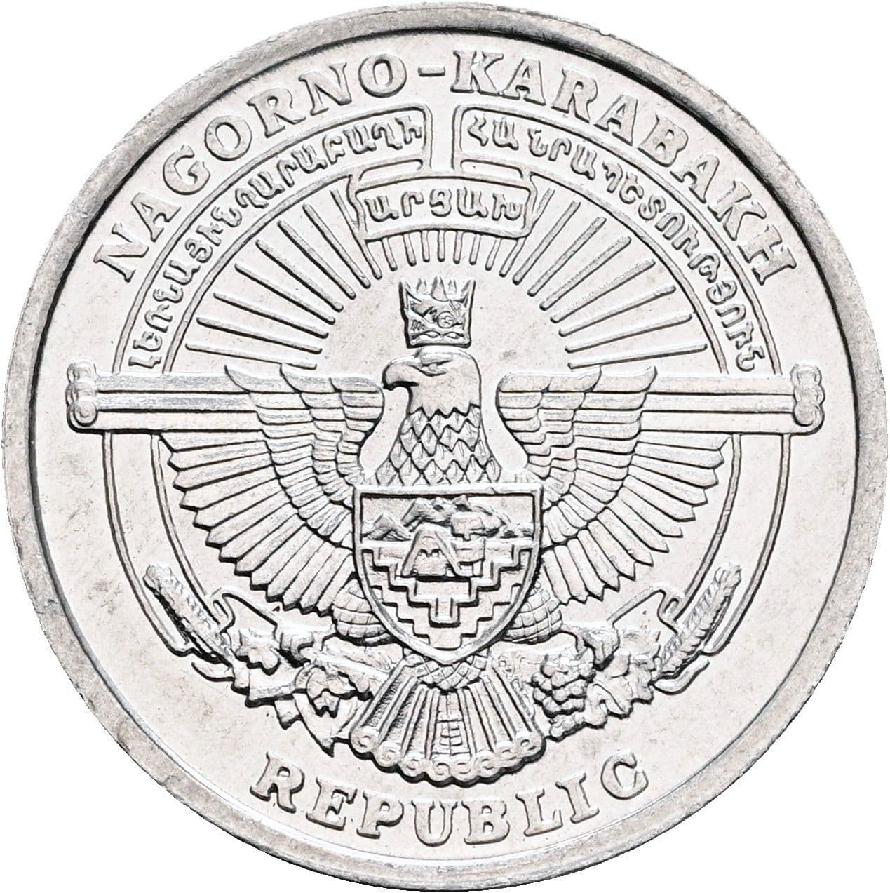 1 Dram 2004 – Rückseite