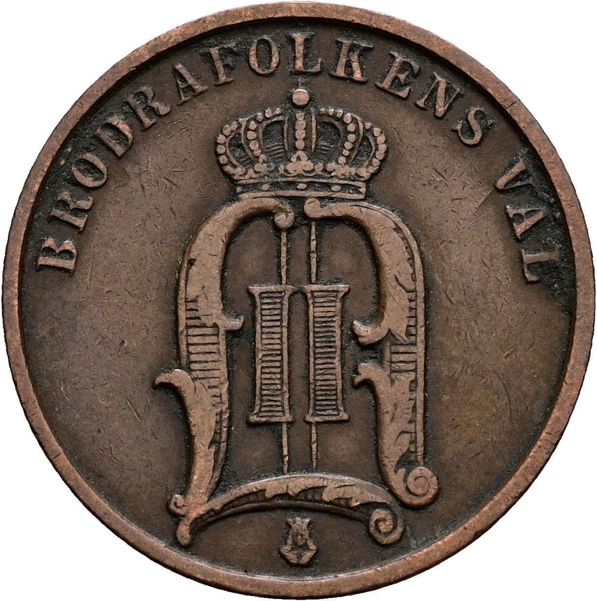 2 Öre Oskar II. 1872-1907 1896 – Rückseite