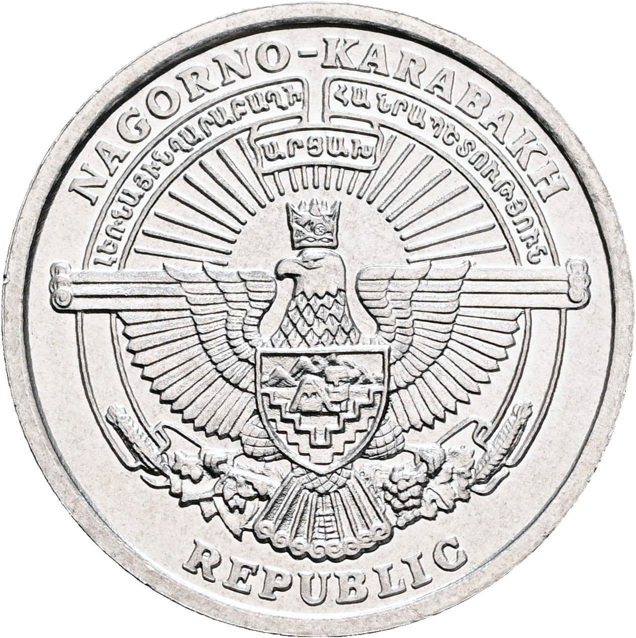1 Dram 2004 – Rückseite