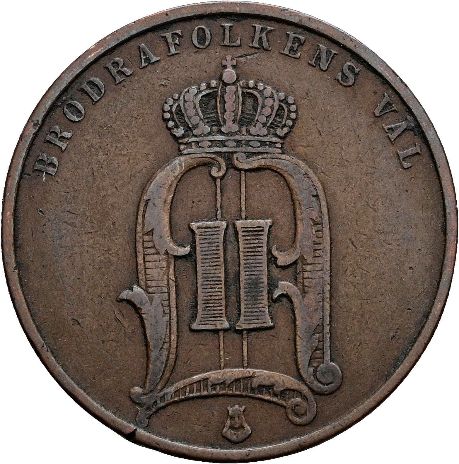 5 Öre Oskar II. 1872-1907 1898 – Rückseite