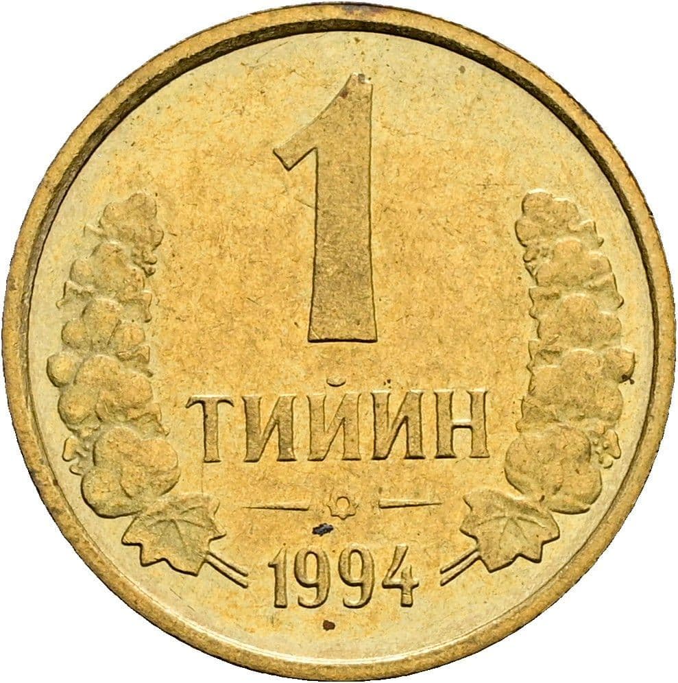 1 Tiyin 1994 – Vorderseite