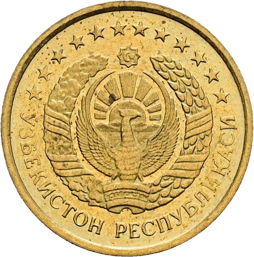 1 Tiyin 1994 – Rückseite