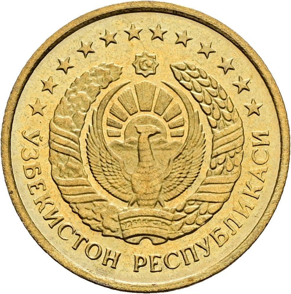 1 Tiyin 1994 – Rückseite