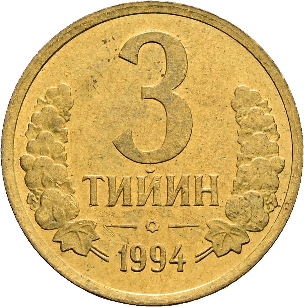 3 Tiyin 1994 – Vorderseite