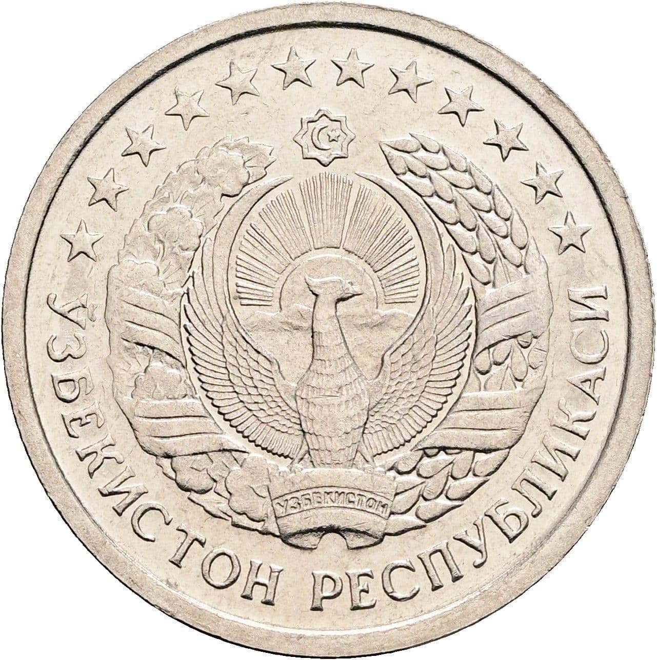 20 Tiyin 1994 – Rückseite