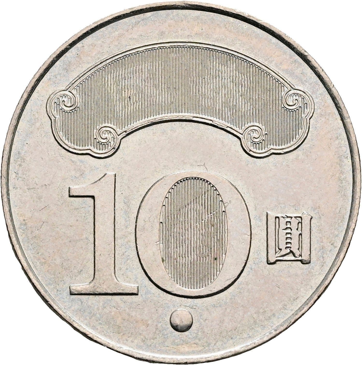10 Yuan 2011 – Vorderseite