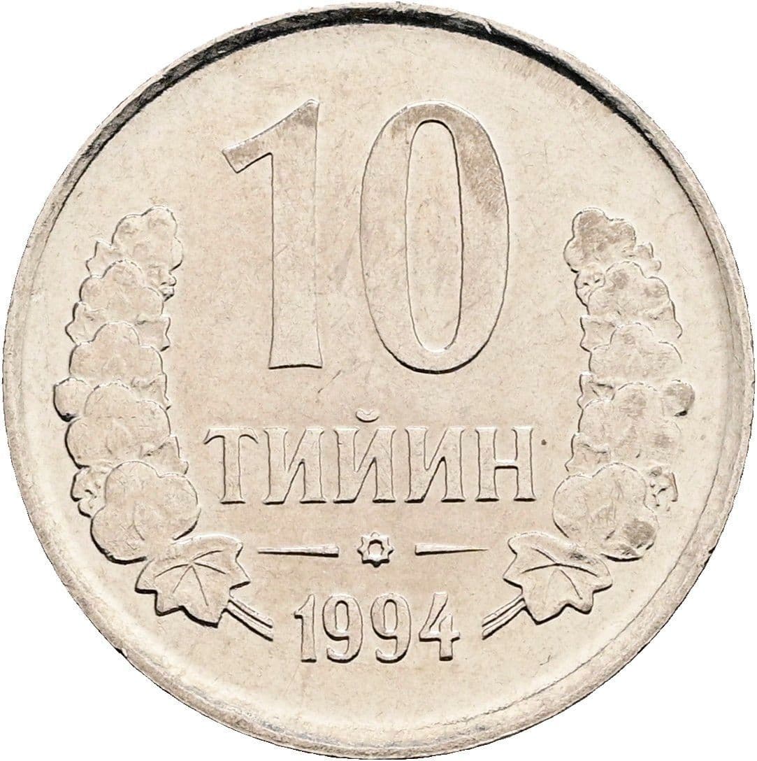 10 Tiyin 1994 – Vorderseite