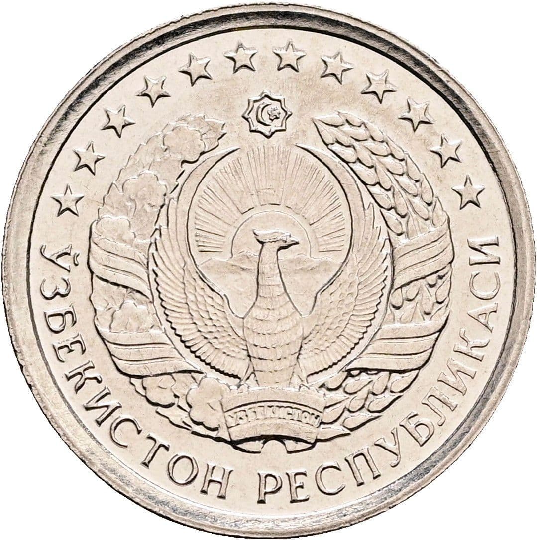 10 Tiyin 1994 – Rückseite