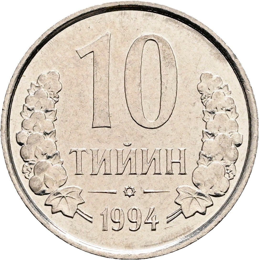 10 Tiyin 1994 – Vorderseite