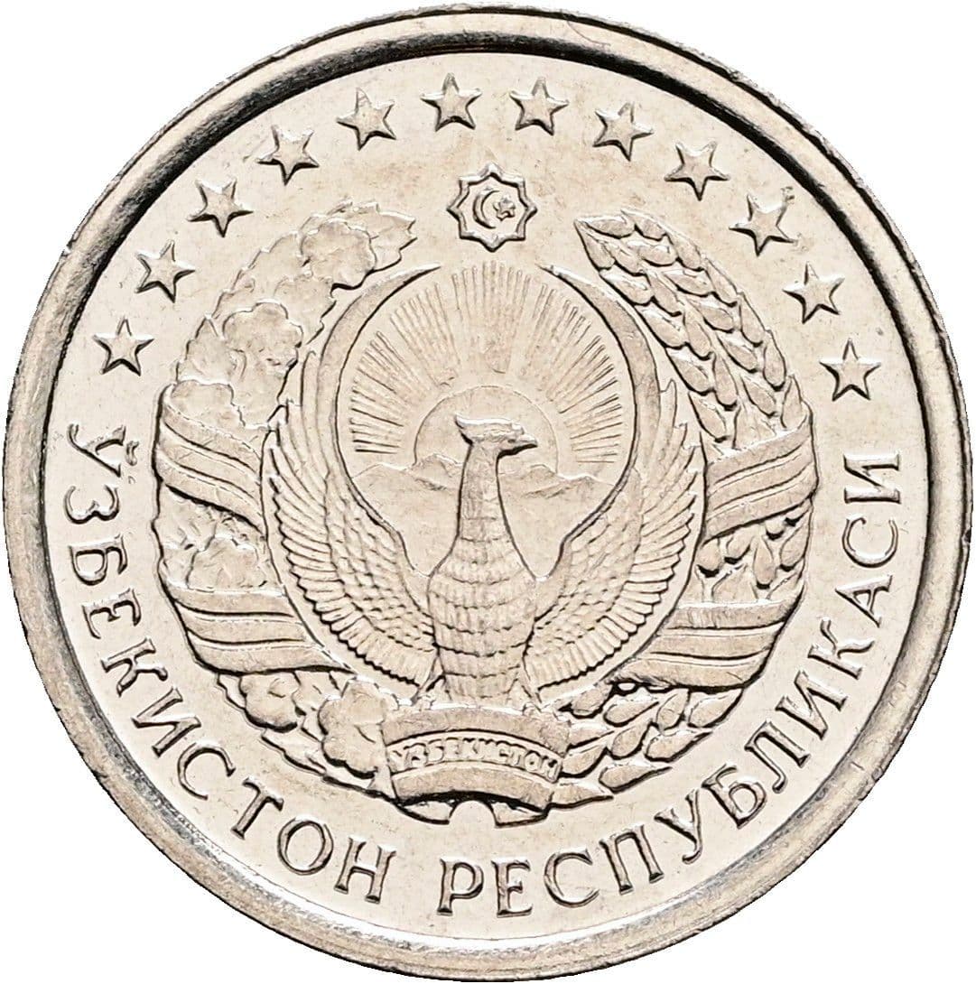 10 Tiyin 1994 – Rückseite