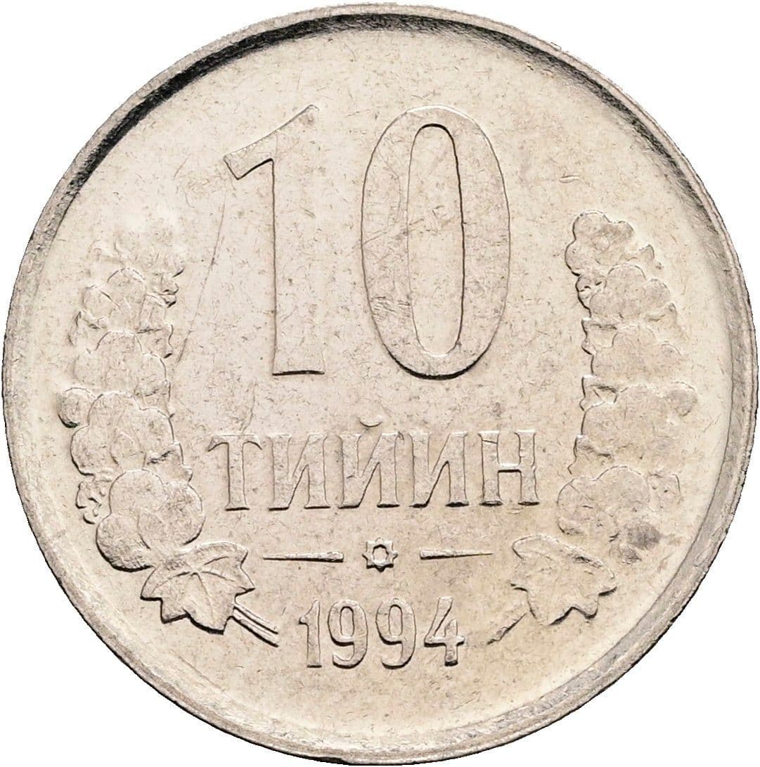 10 Tiyin 1994 – Vorderseite