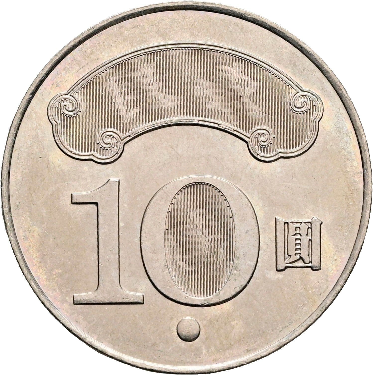 10 Yuan 2011 – Vorderseite