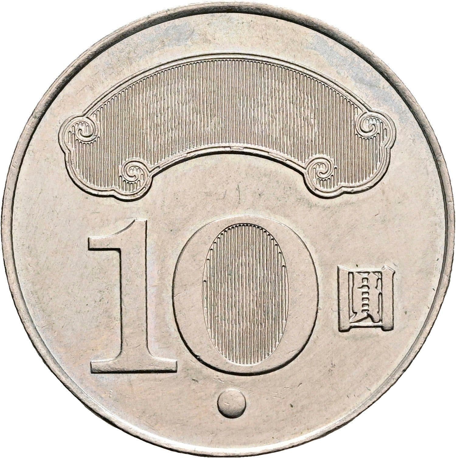 10 Yuan 2011 – Vorderseite