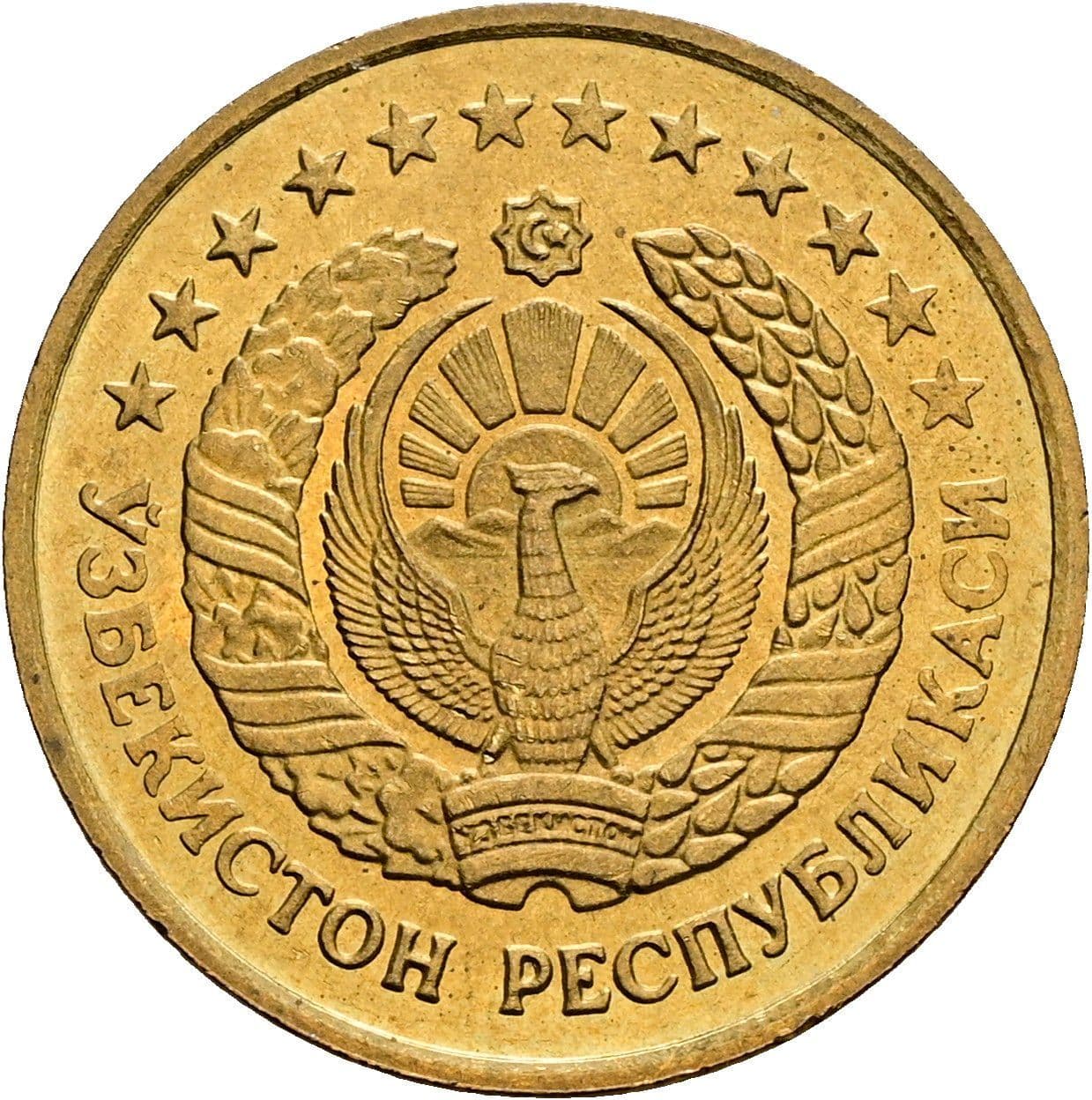 5 Tiyin 1994 – Rückseite