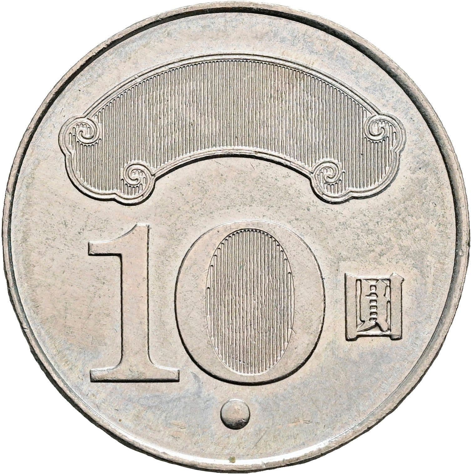 10 Yuan 2011 – Vorderseite