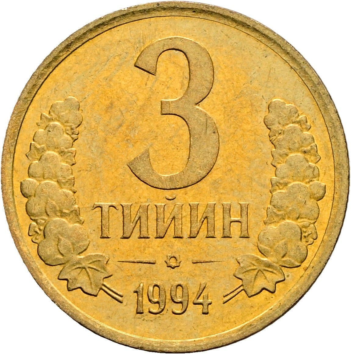 3 Tiyin 1994 – Vorderseite