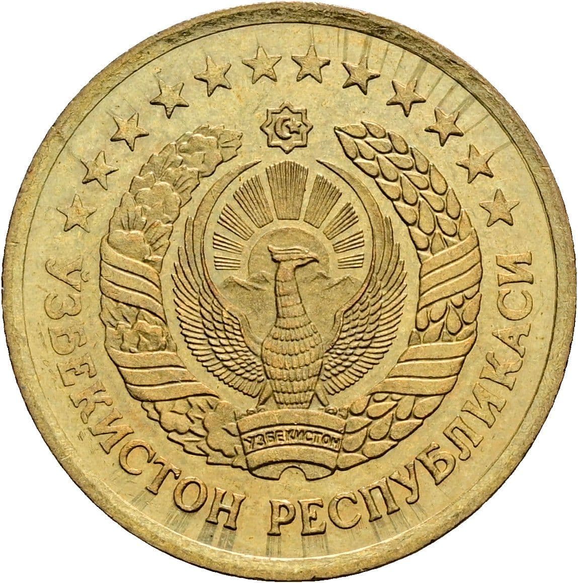 3 Tiyin 1994 – Rückseite