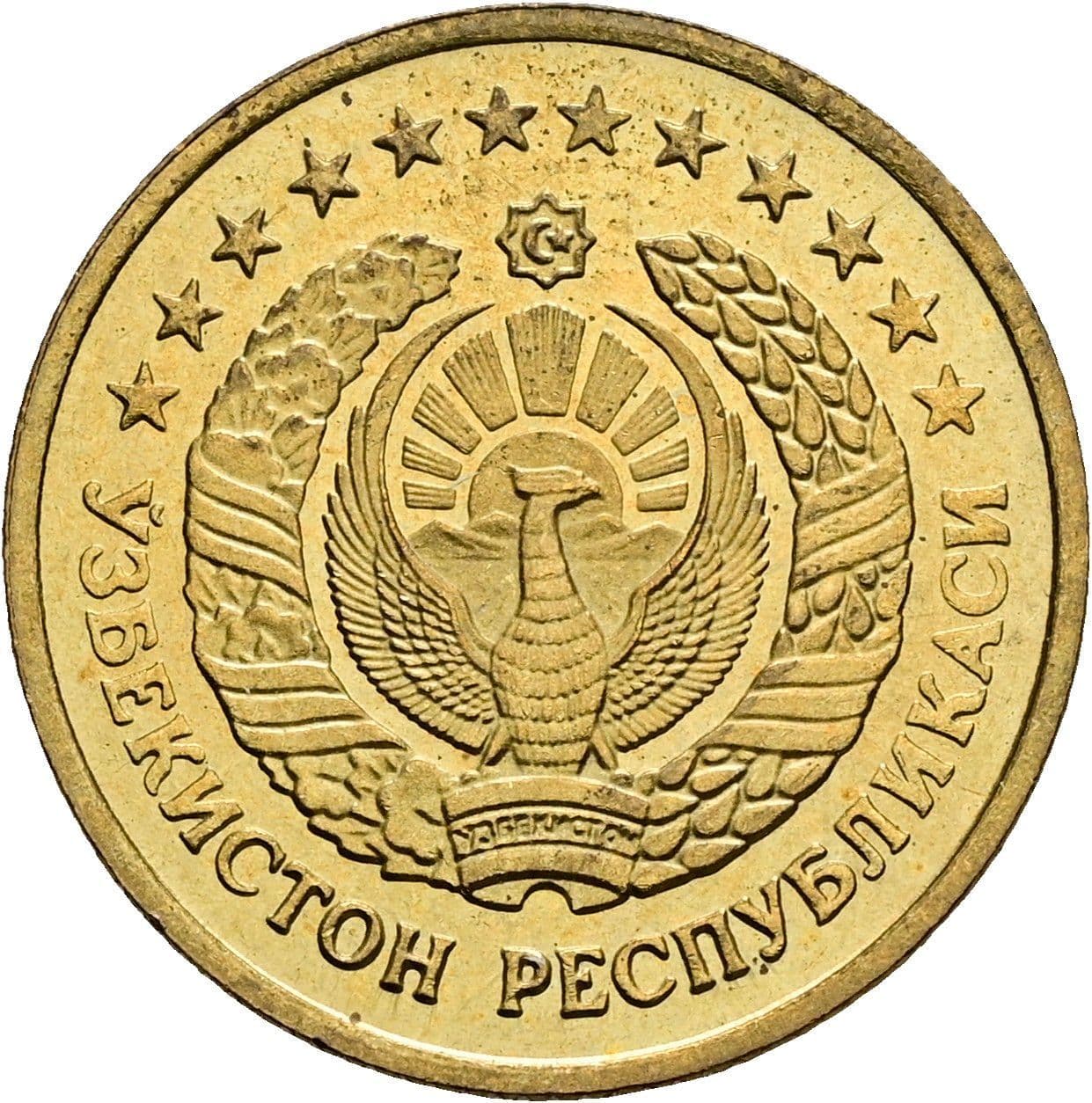 5 Tiyin 1994 – Rückseite