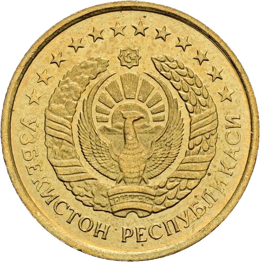1 Tiyin 1994 – Rückseite