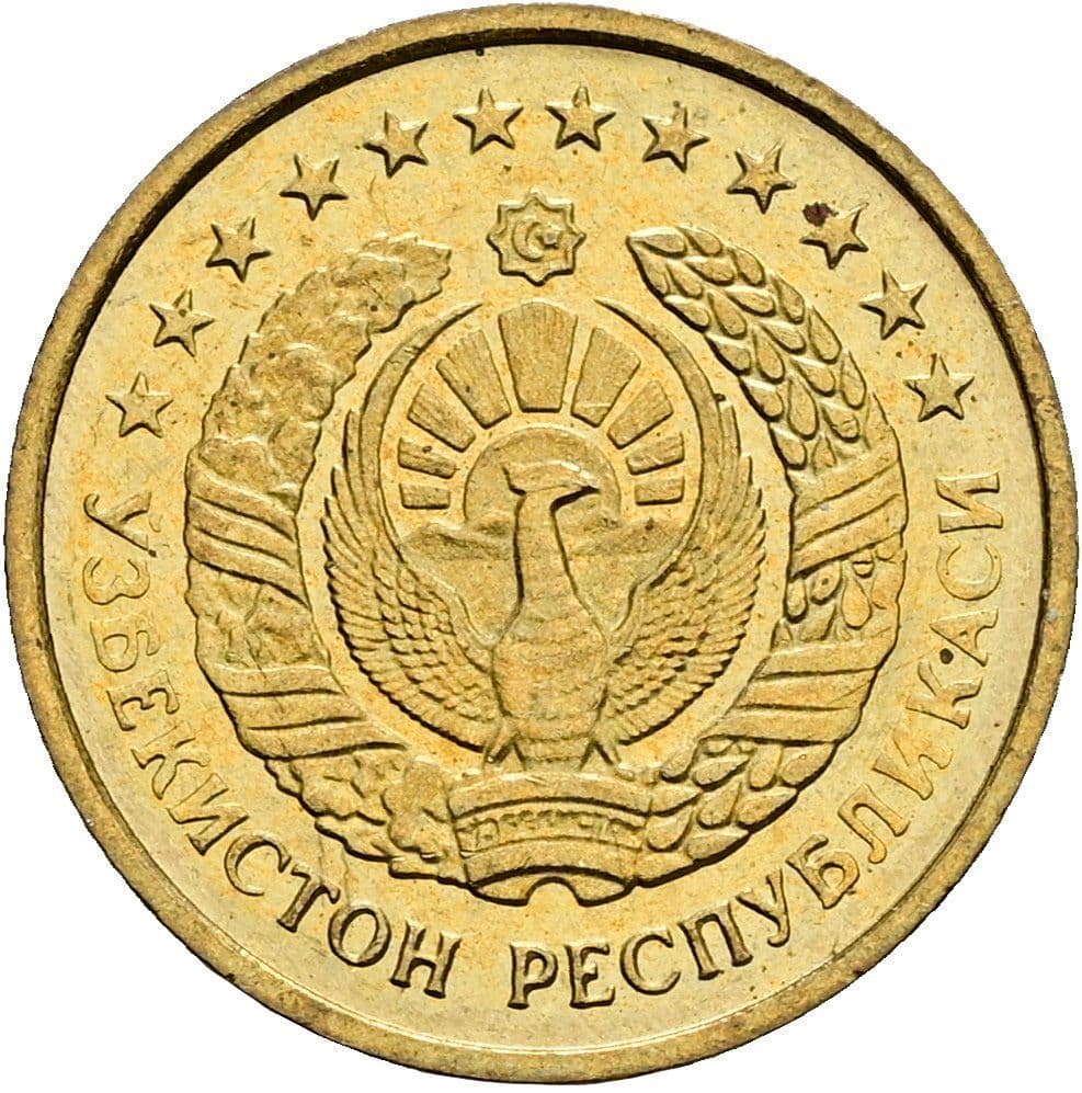 1 Tiyin 1994 – Rückseite