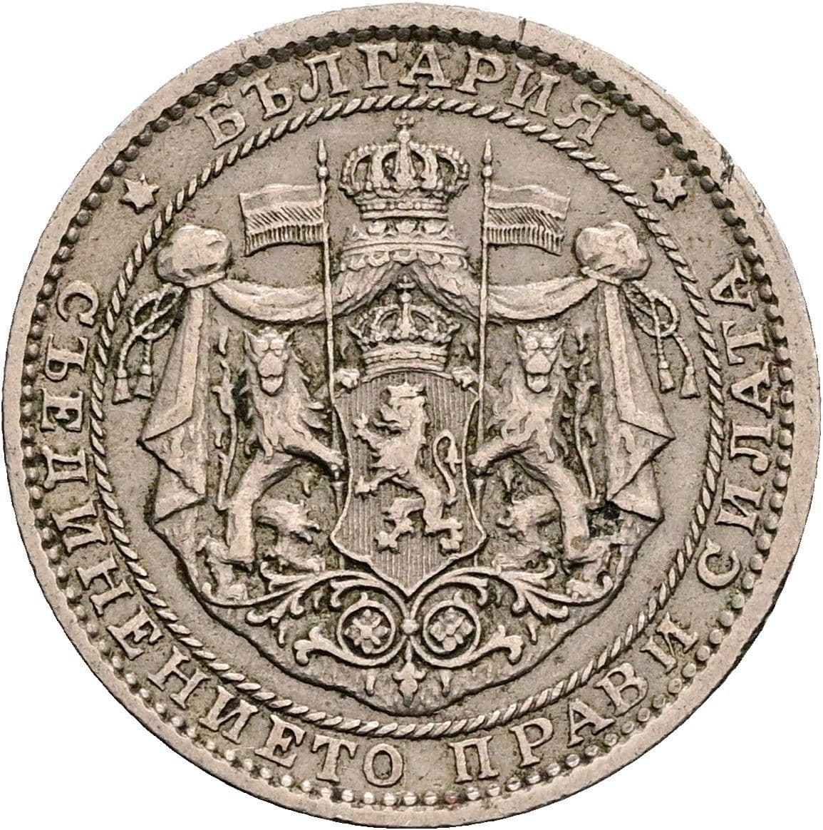 1 Lev