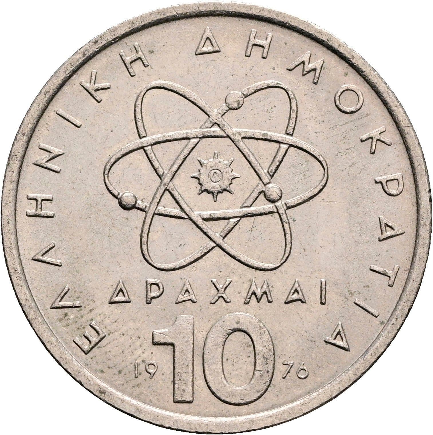 10 Drachmai 1976 – Rückseite