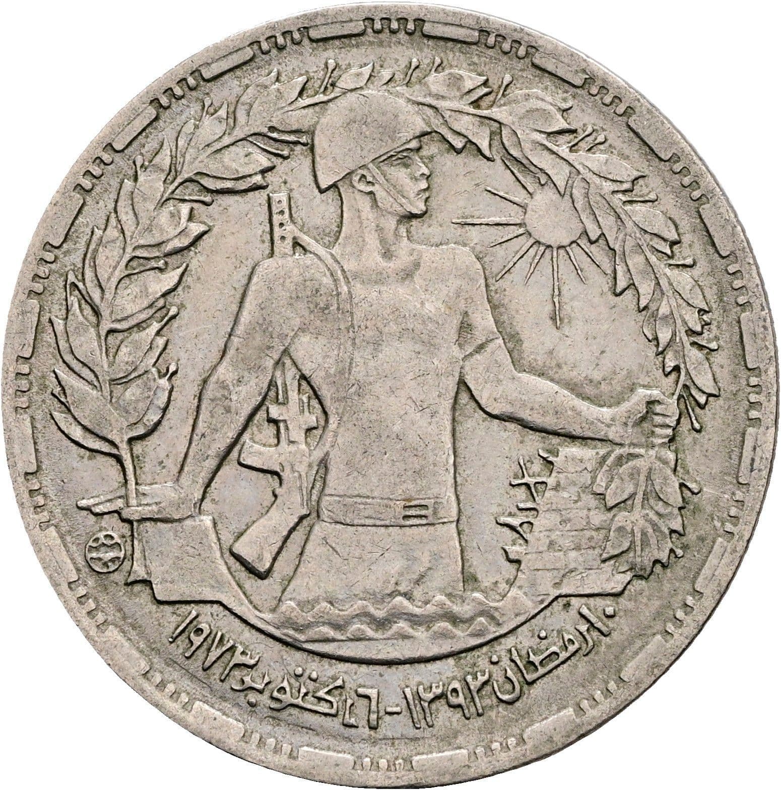 10 Piastres 1974 – Vorderseite