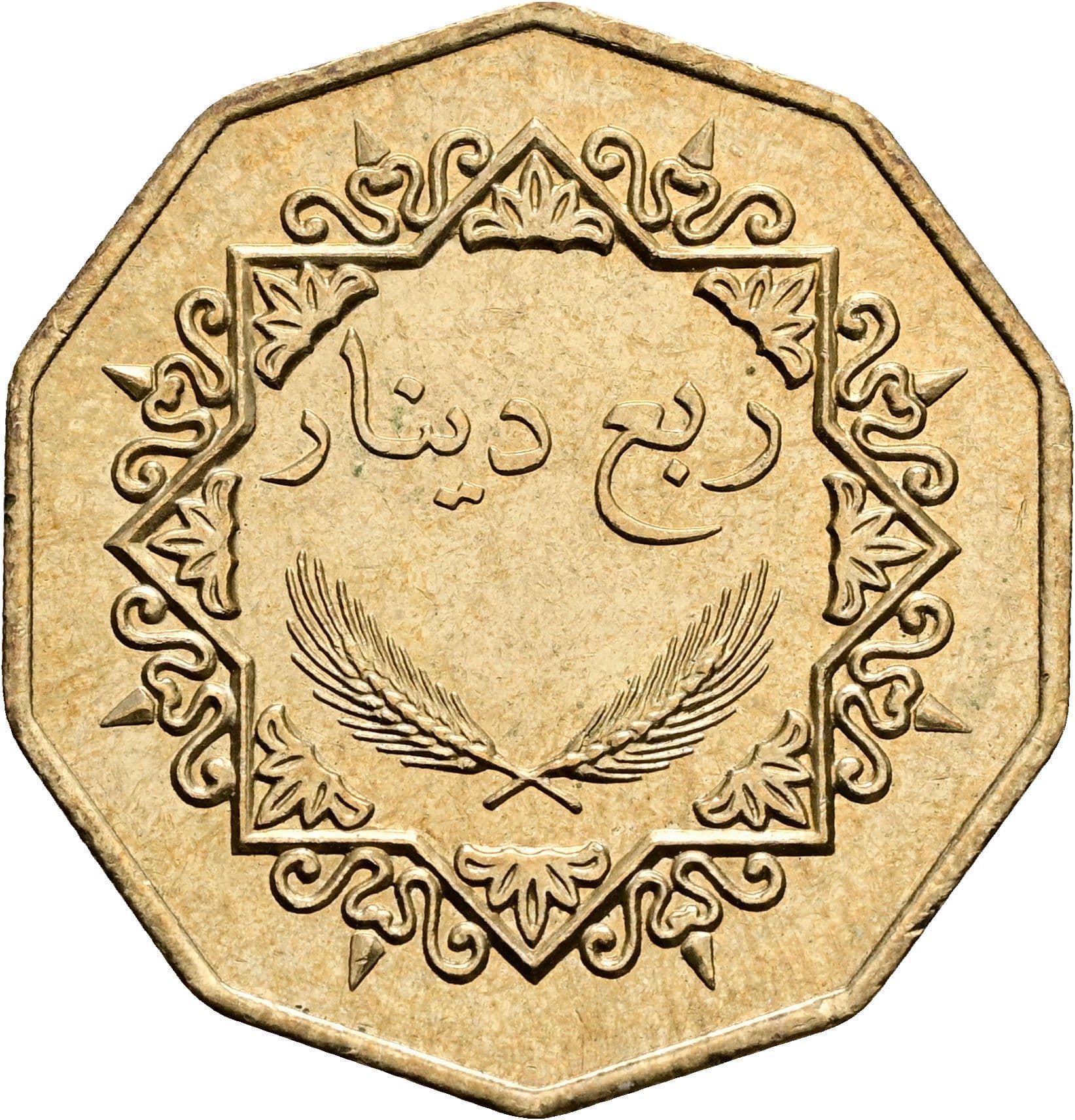 1/4 Dinar 2001 (1369) – Rückseite