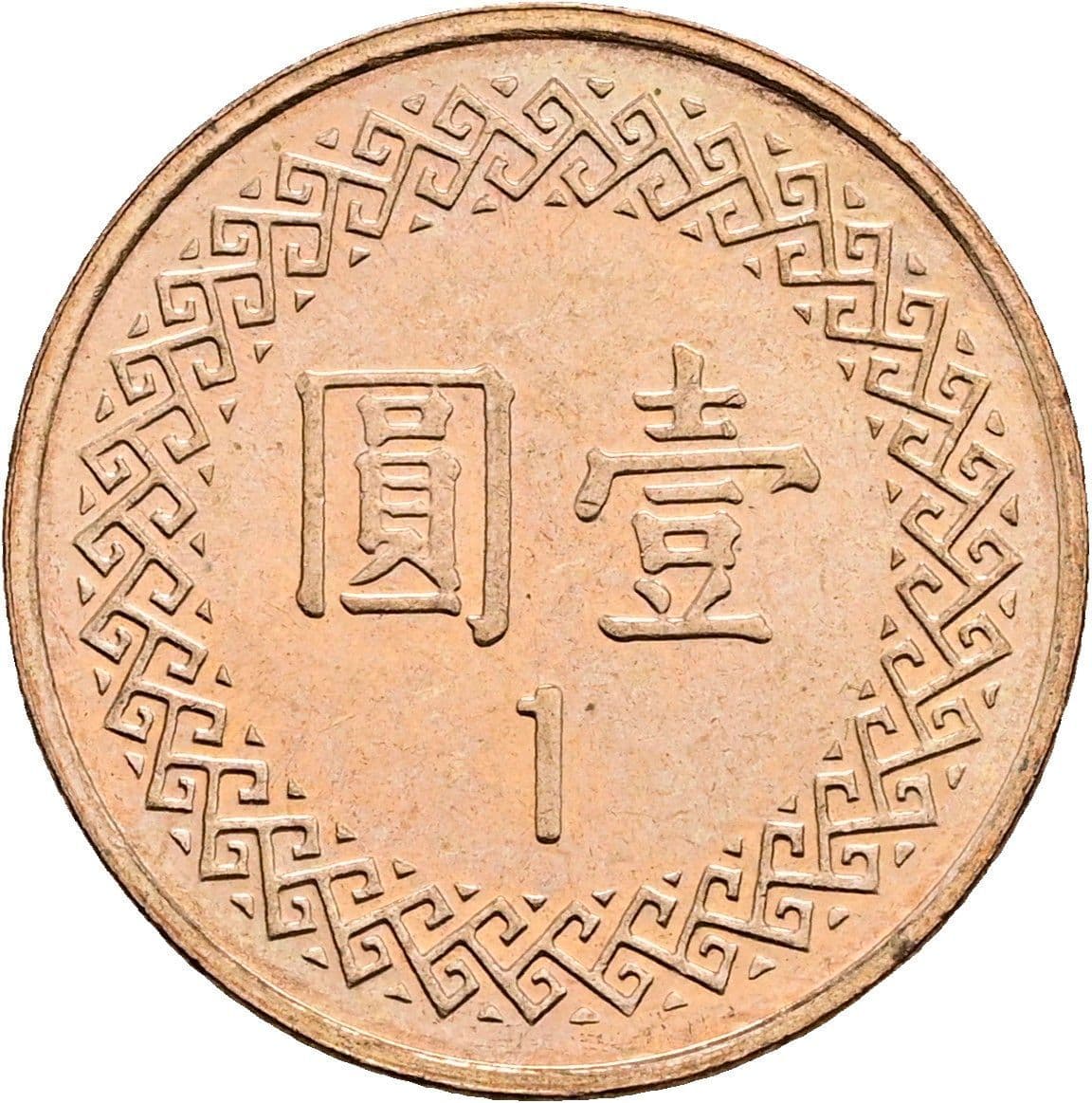 1 Yuan – Vorderseite