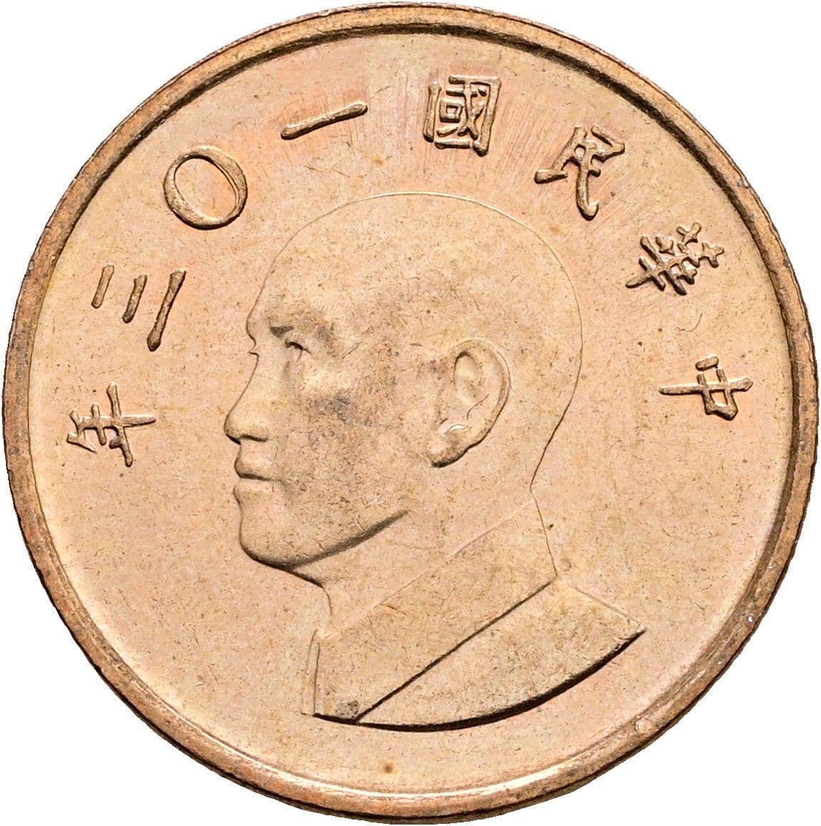 1 Yuan – Rückseite