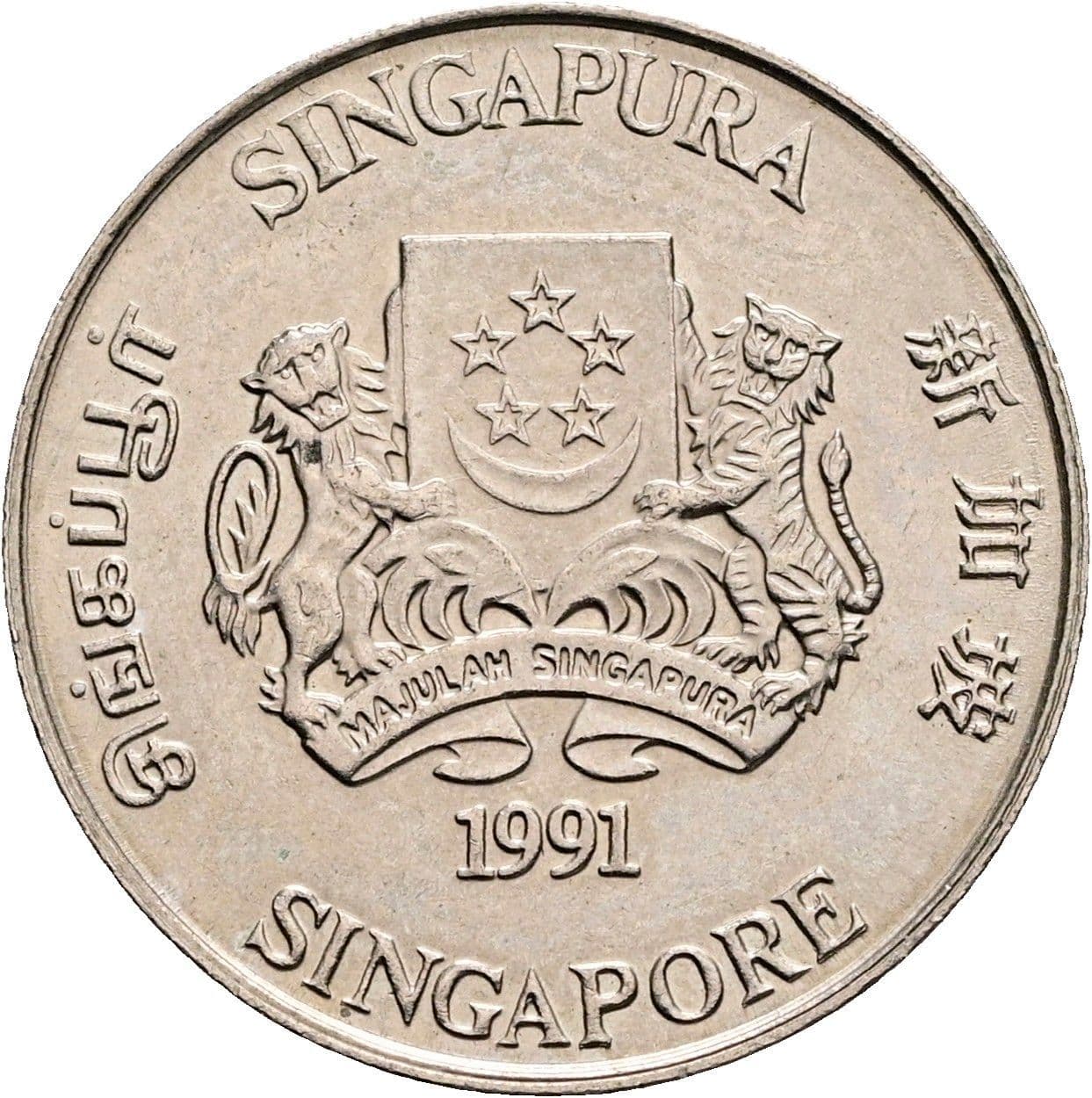 20 Cents 1991 – Vorderseite