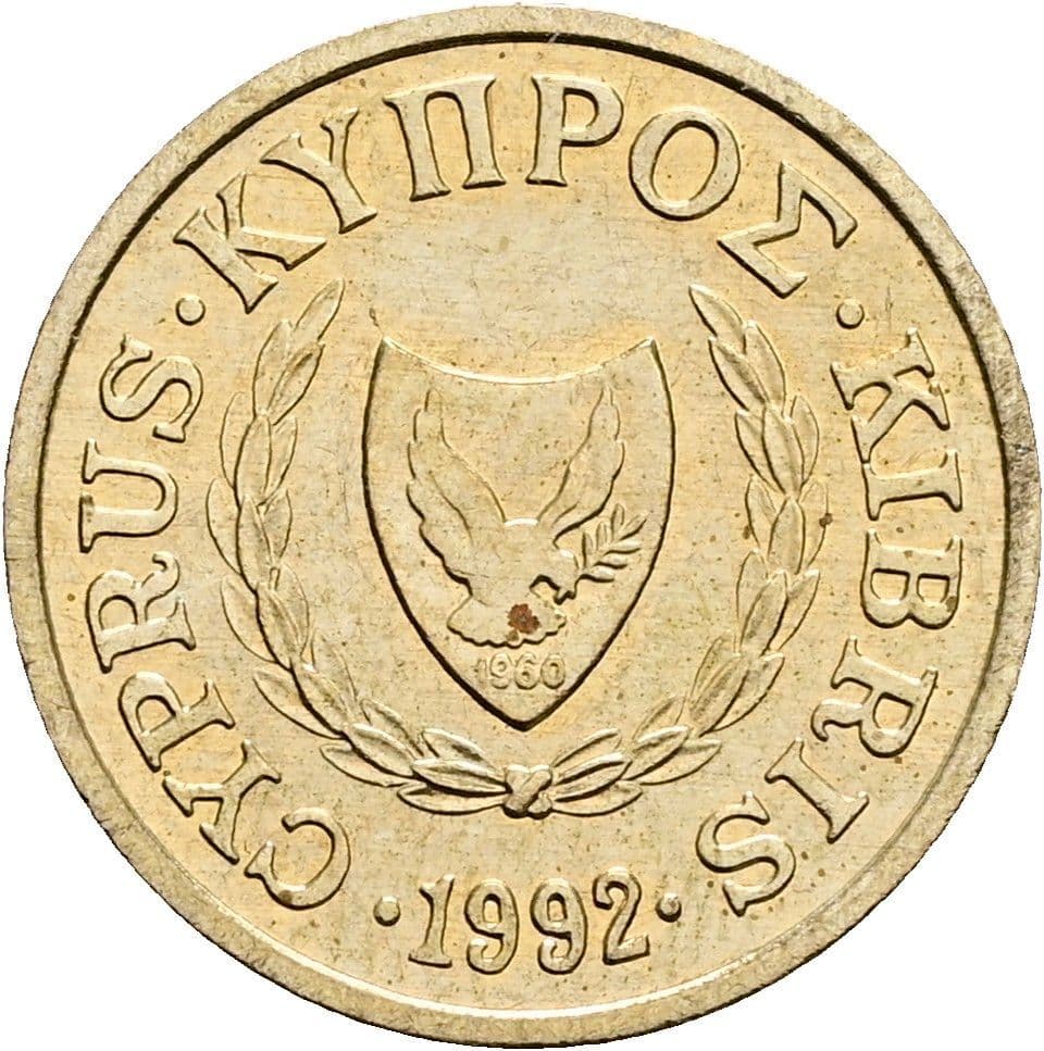 1 Sent 1992 – Rückseite