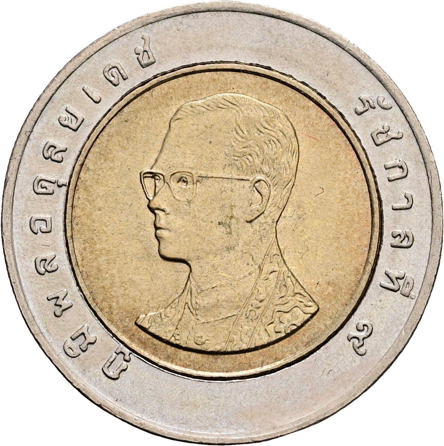 10 Baht – Vorderseite