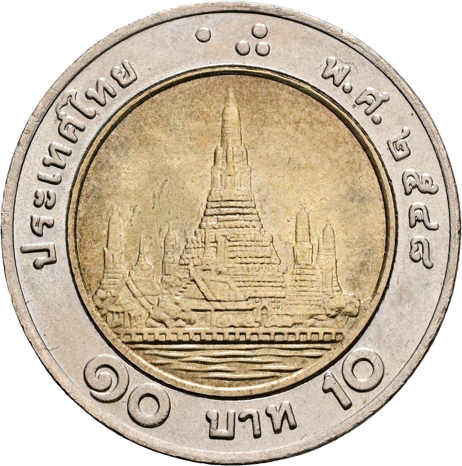 10 Baht – Rückseite