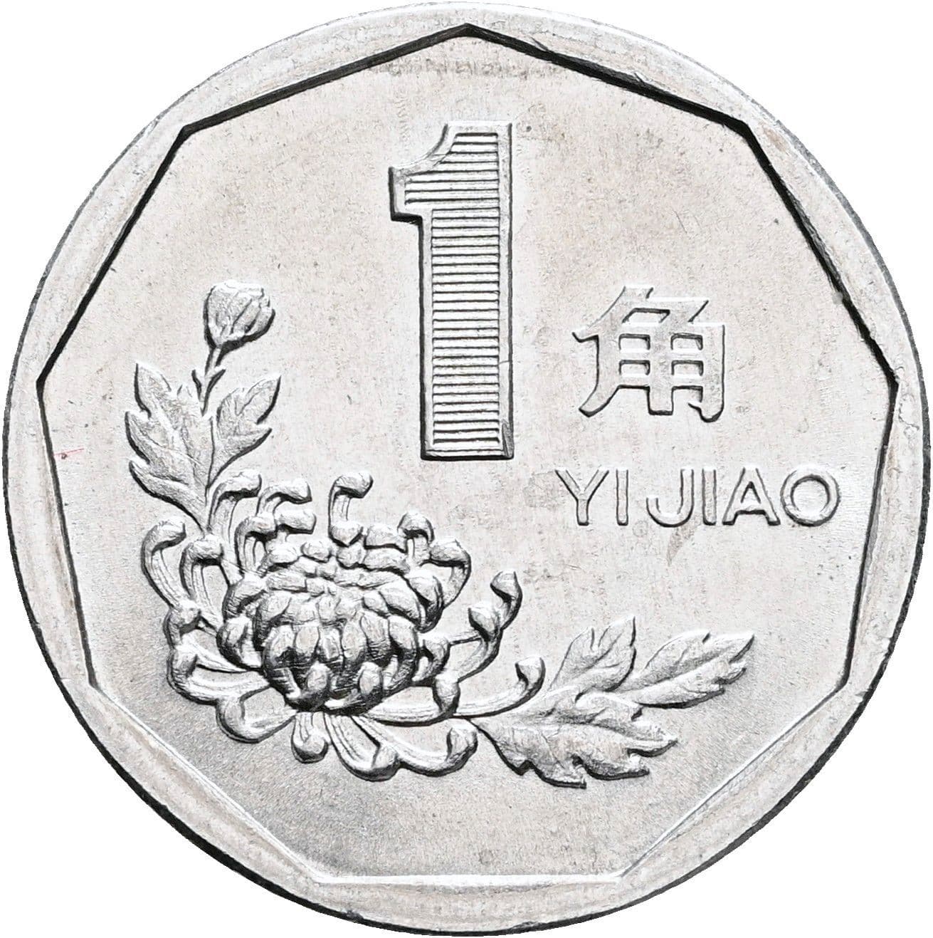 1 Jiao 1993 – Vorderseite