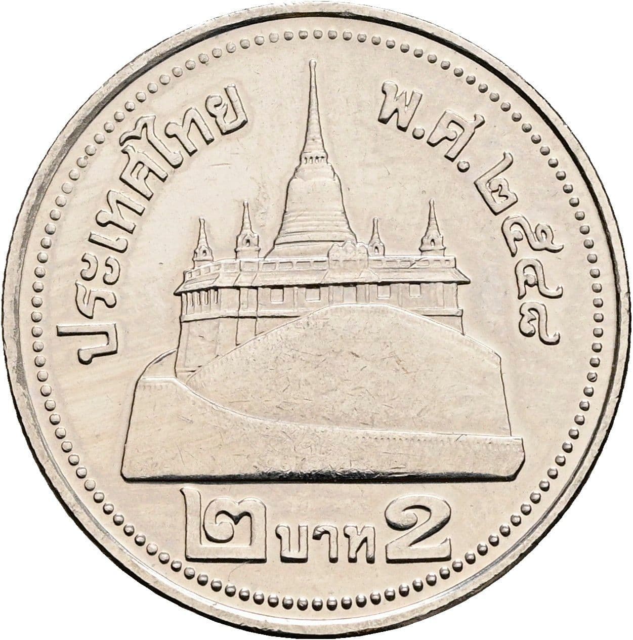 2 Baht