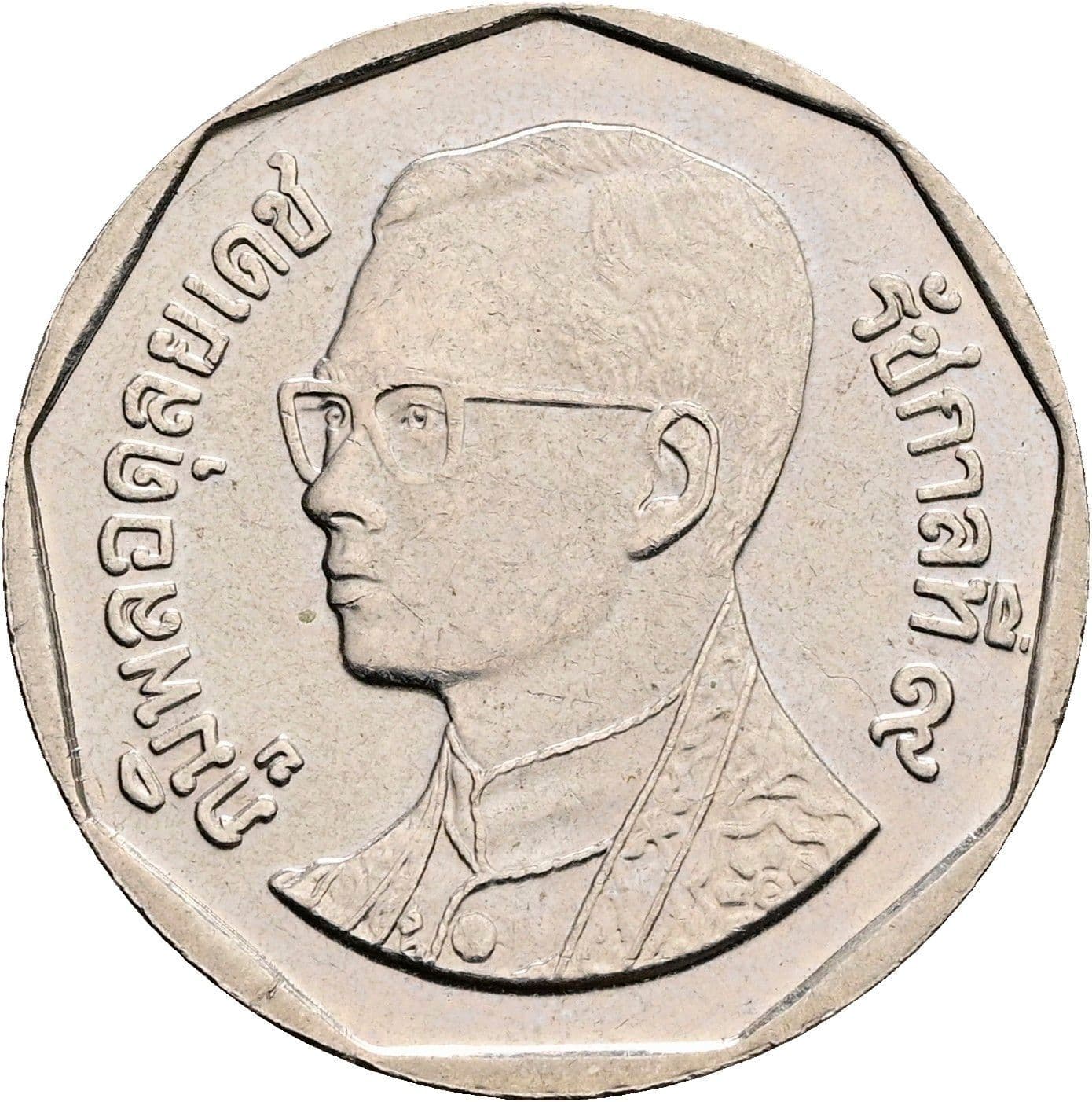 5 Baht