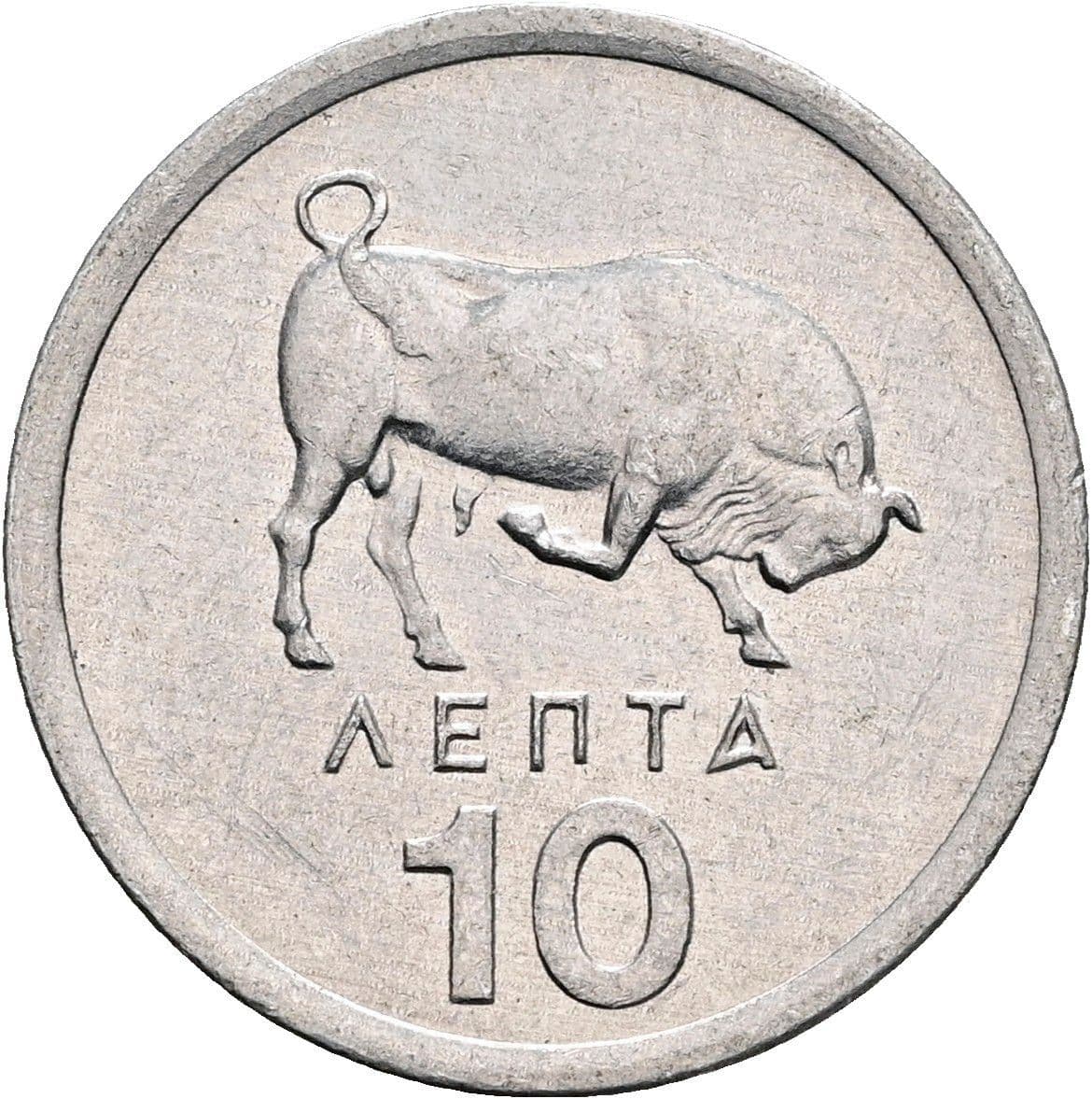 10 Lepta