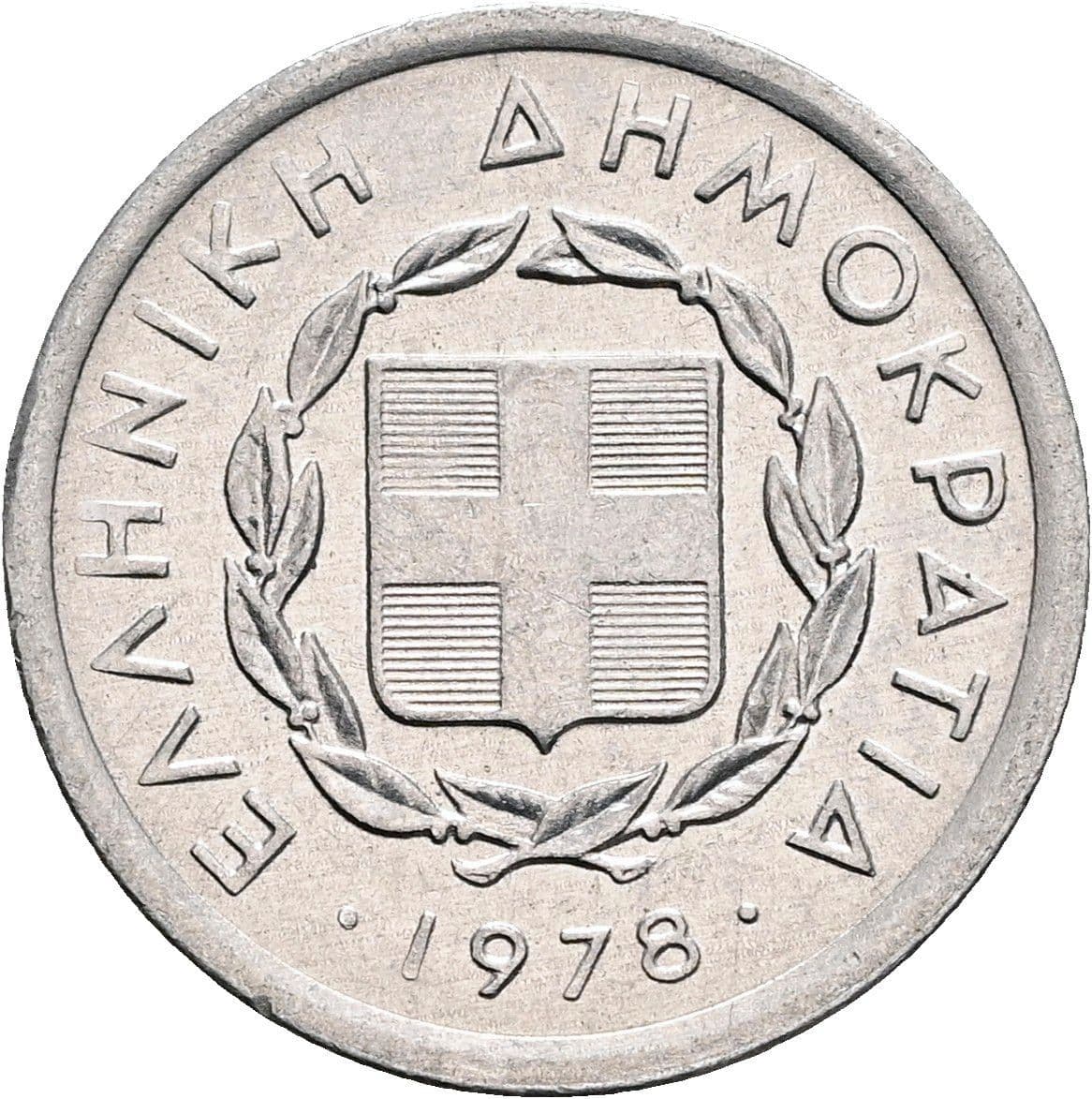 10 Lepta