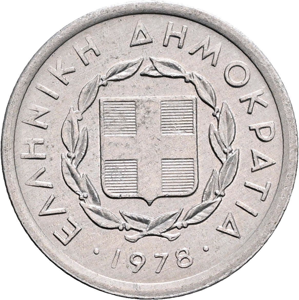 10 Lepta