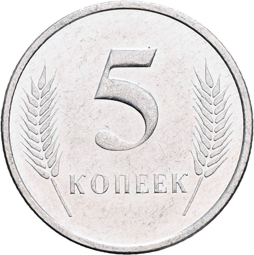 5 Kopeek 2000 – Vorderseite