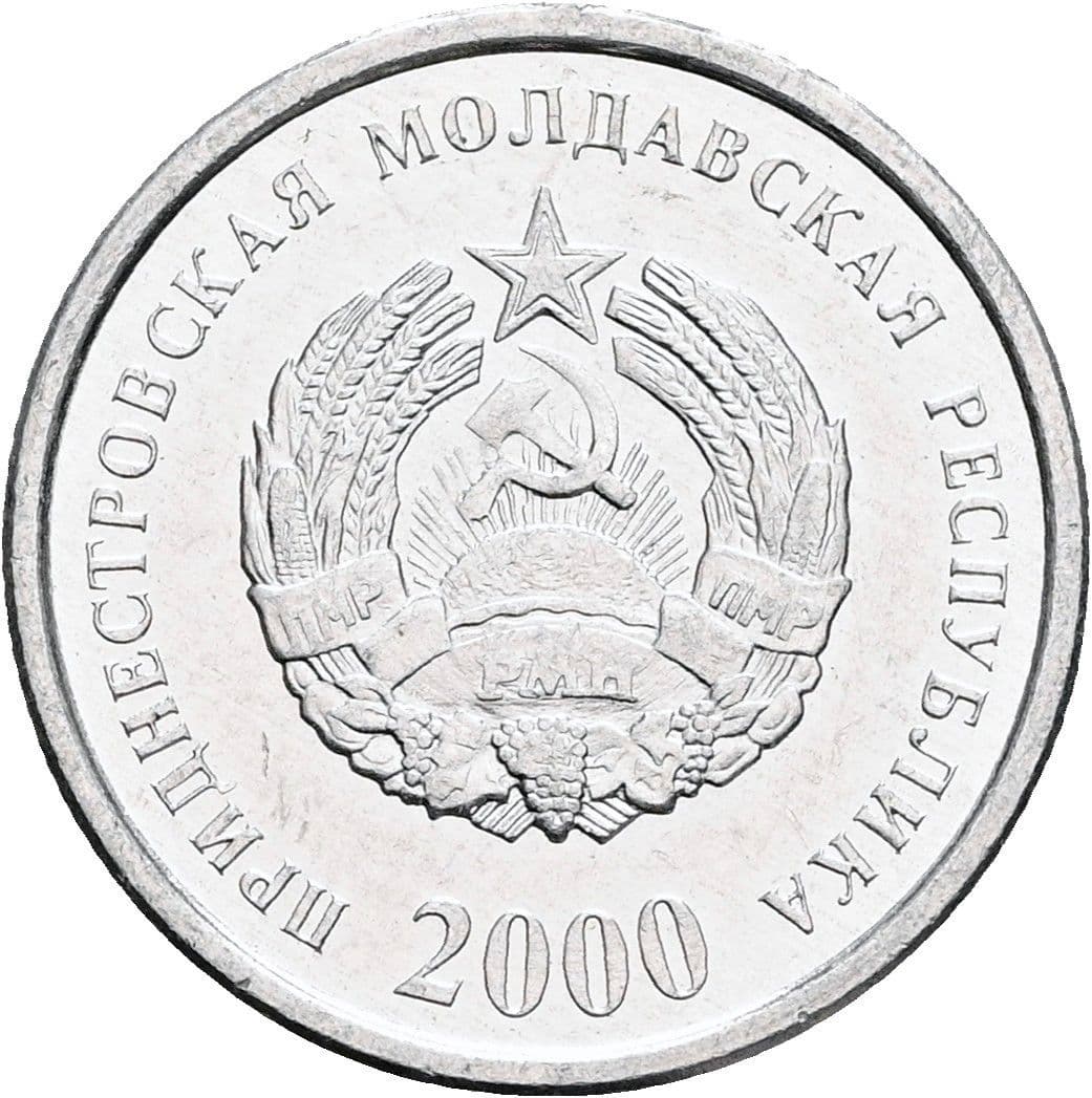 5 Kopeek 2000 – Rückseite