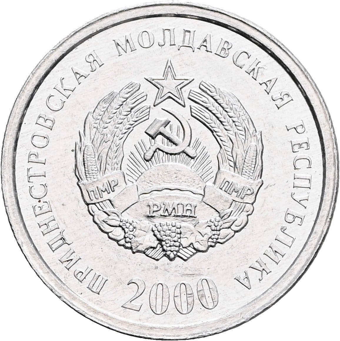 10 Kopeek 2000 – Rückseite