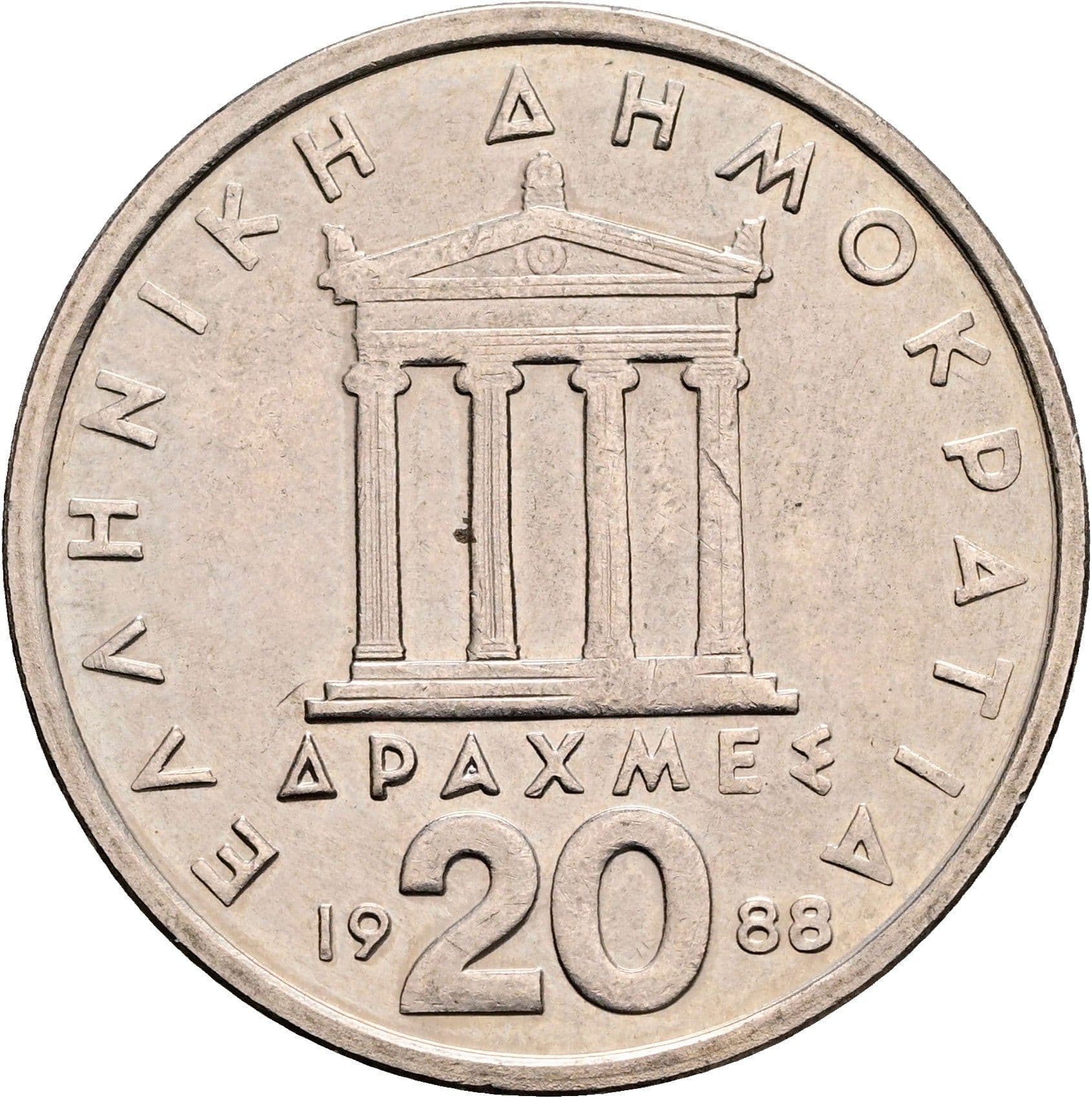 20 Drachmes 1988 – Rückseite