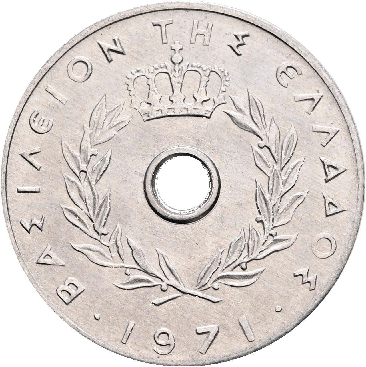 10 Lepta 1971 – Rückseite