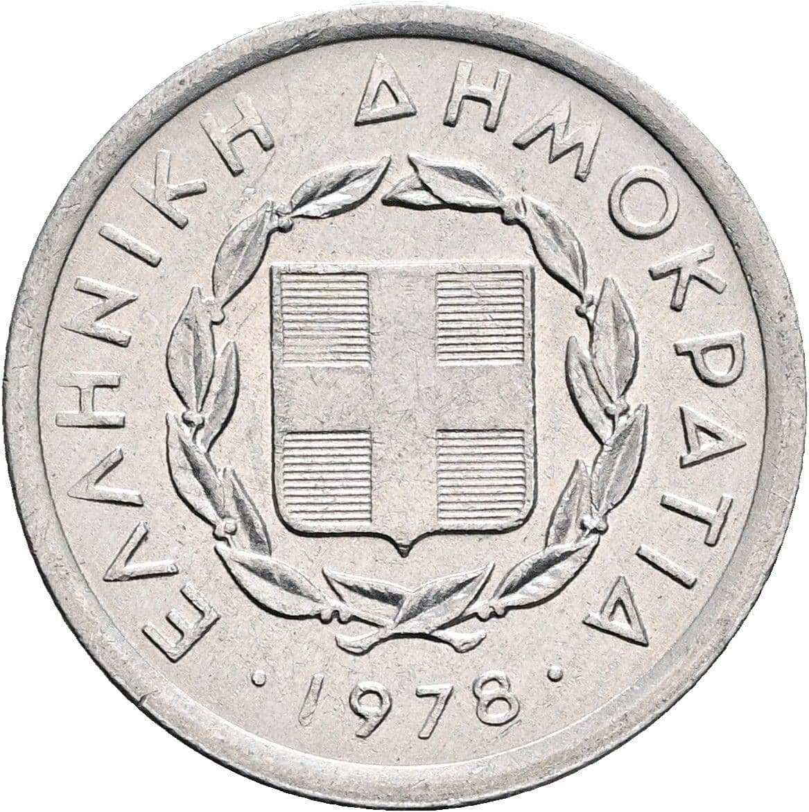 10 Lepta